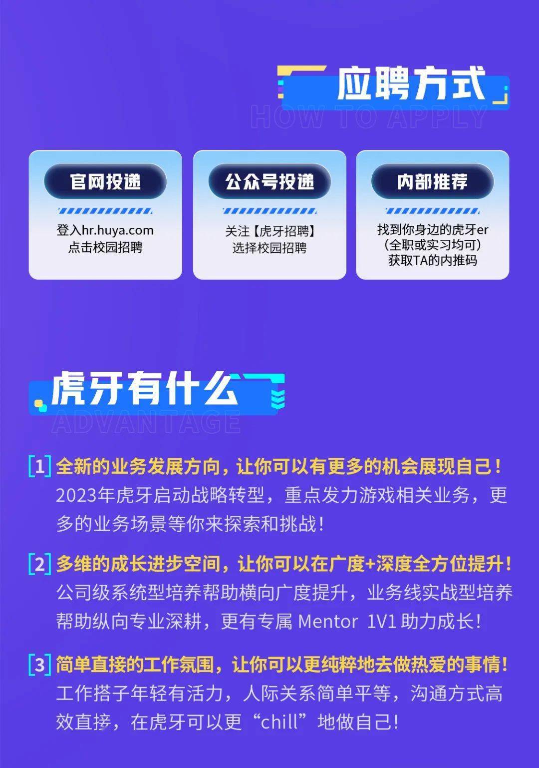 子牙最新招聘动态，探索职业发展新机遇